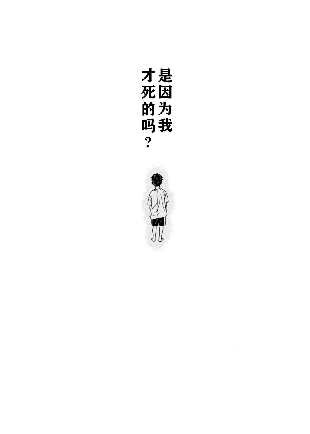 第11话11