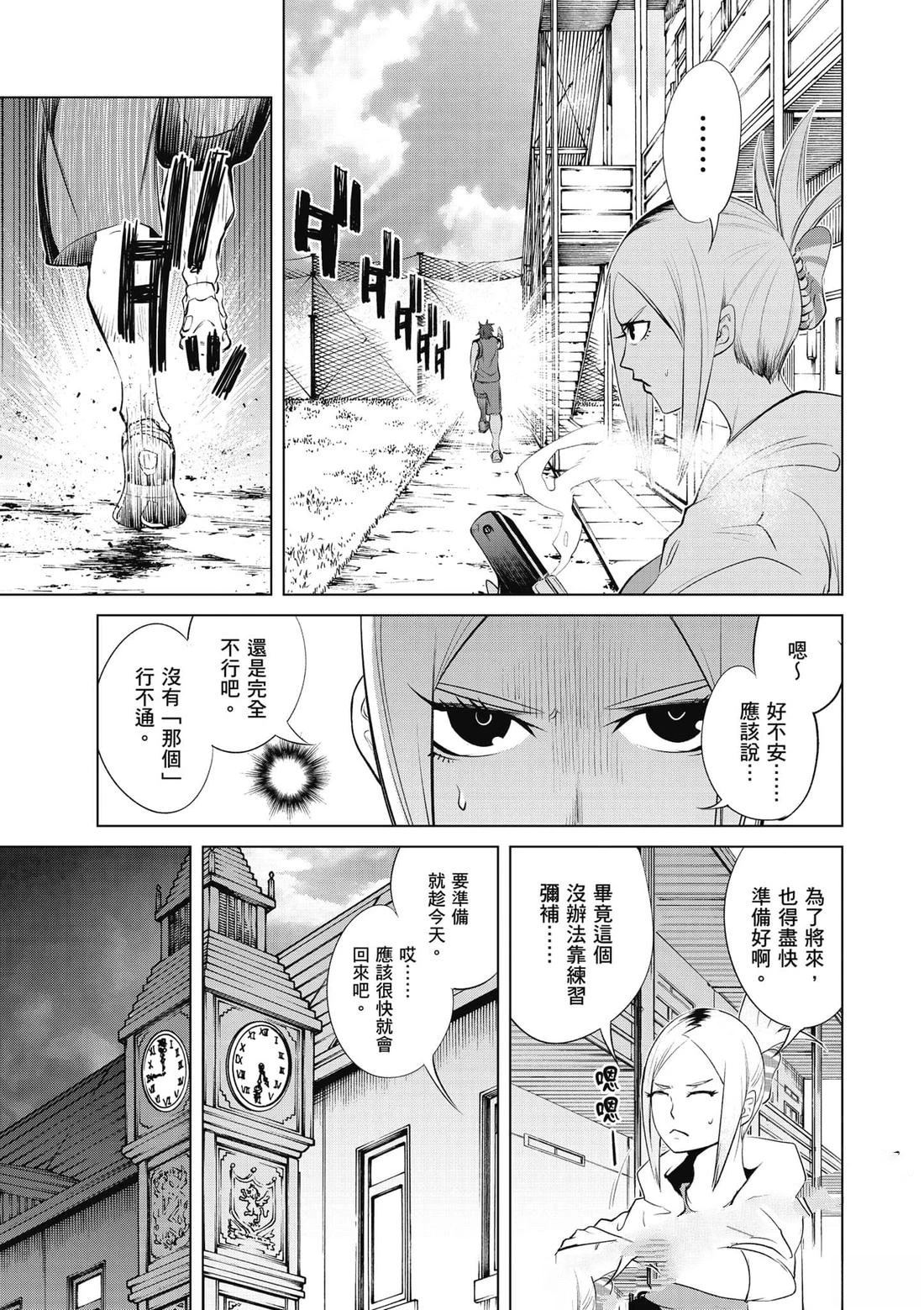 第1卷103