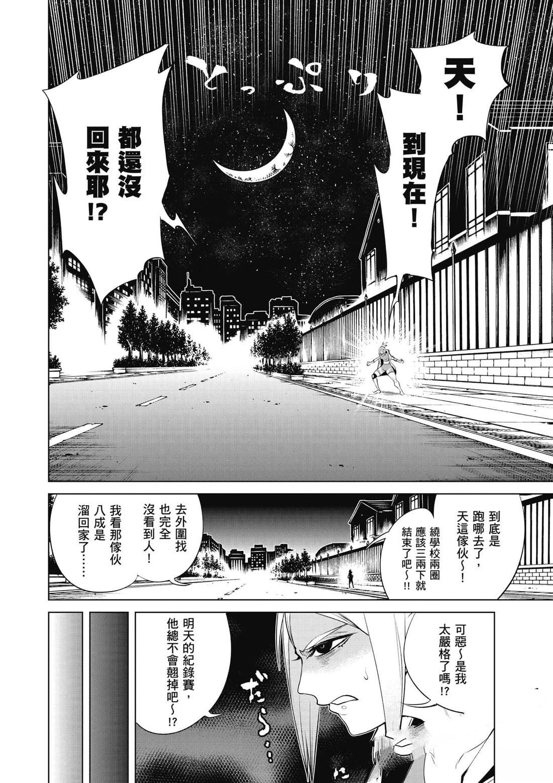 第1卷104