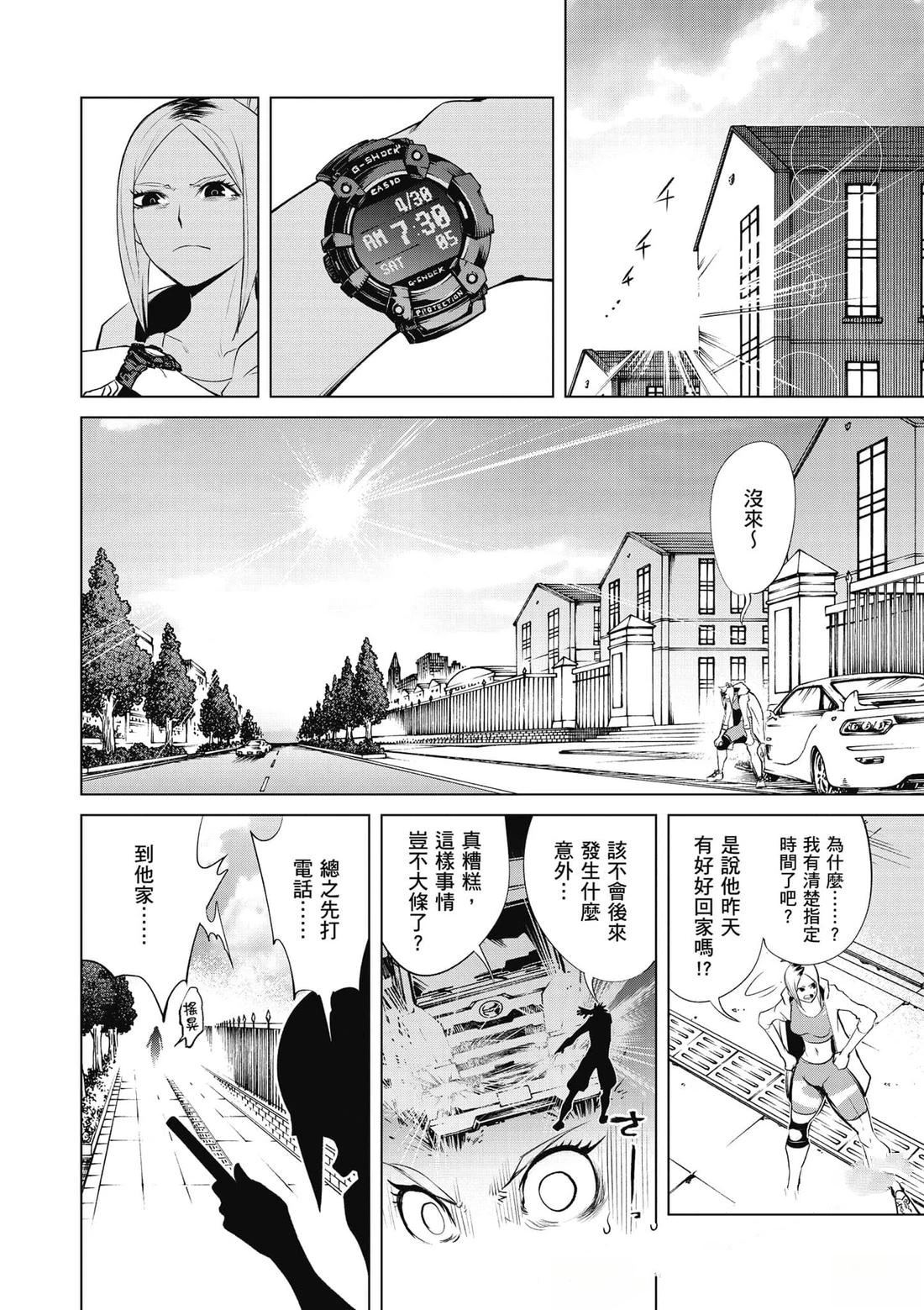 第1卷106