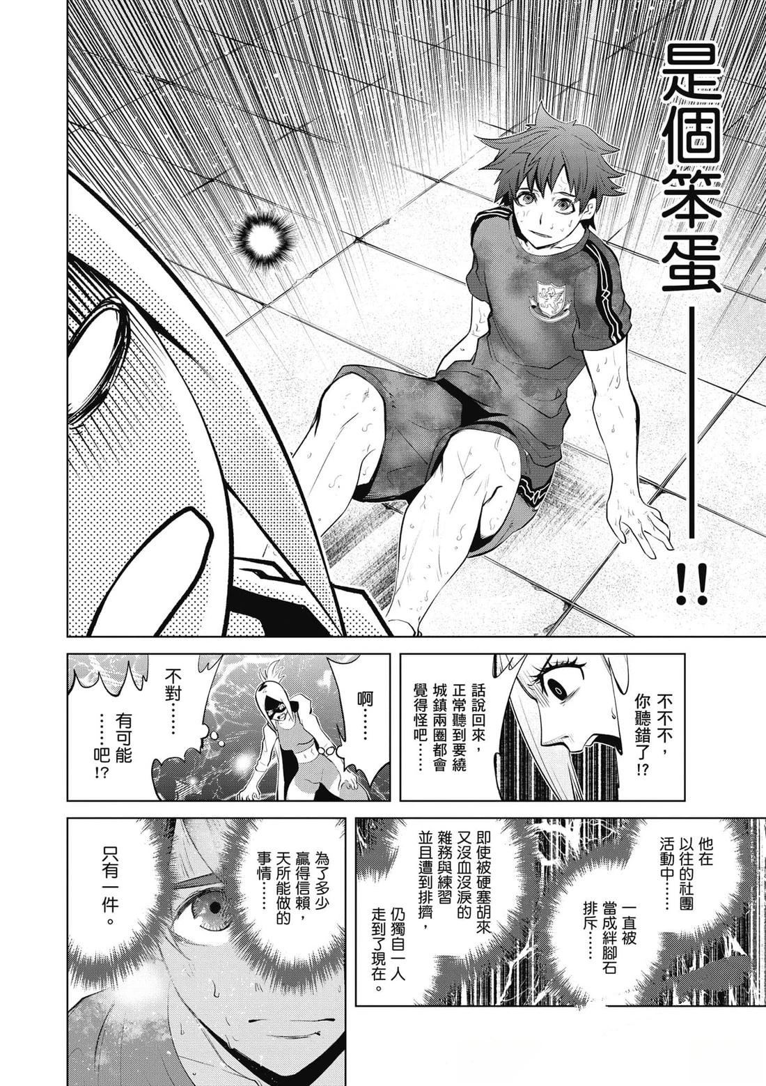 第1卷110