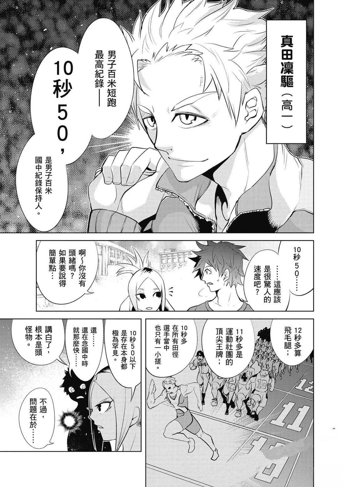 第1卷117