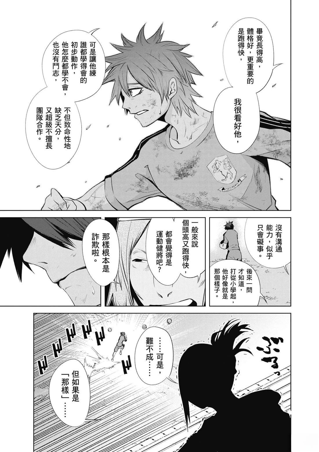 第1卷13