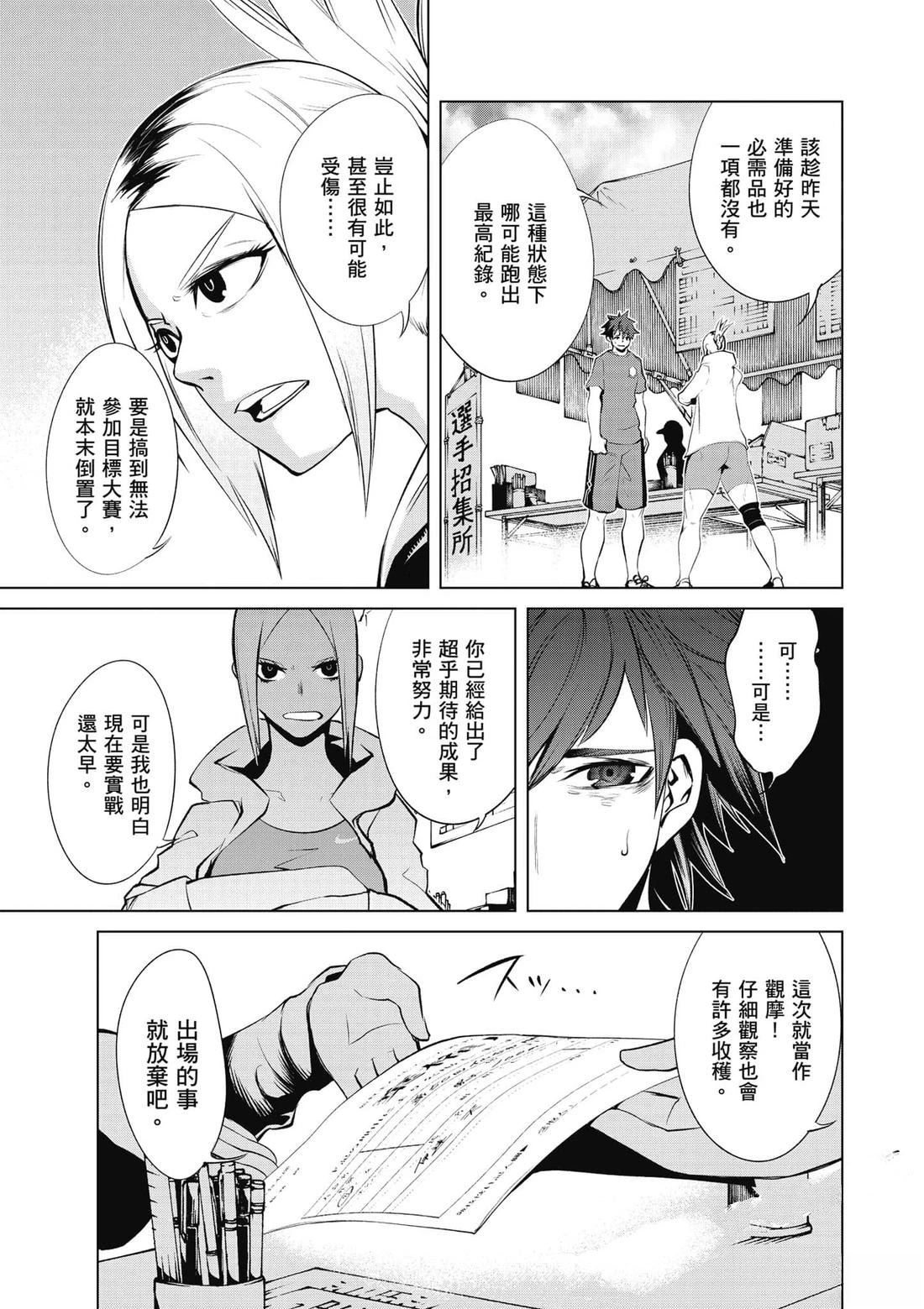 第1卷131