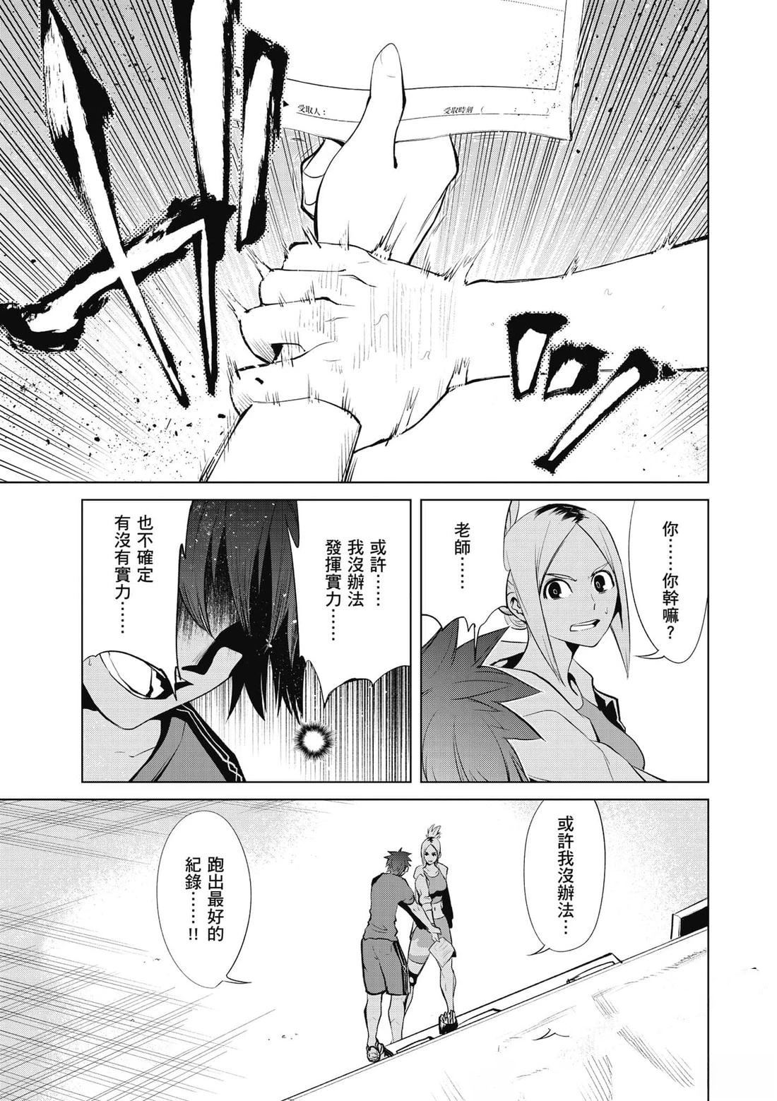 第1卷133