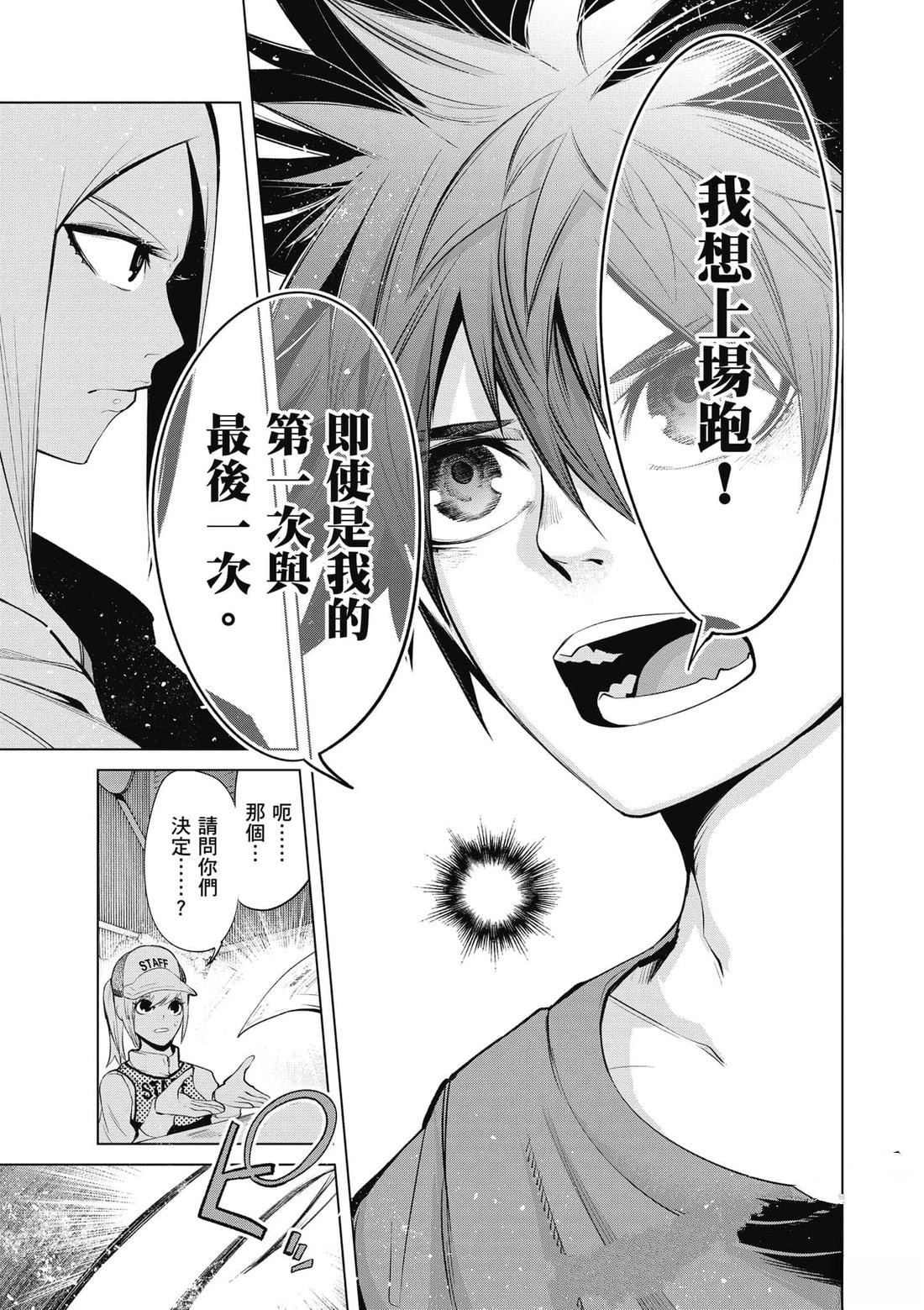 第1卷137