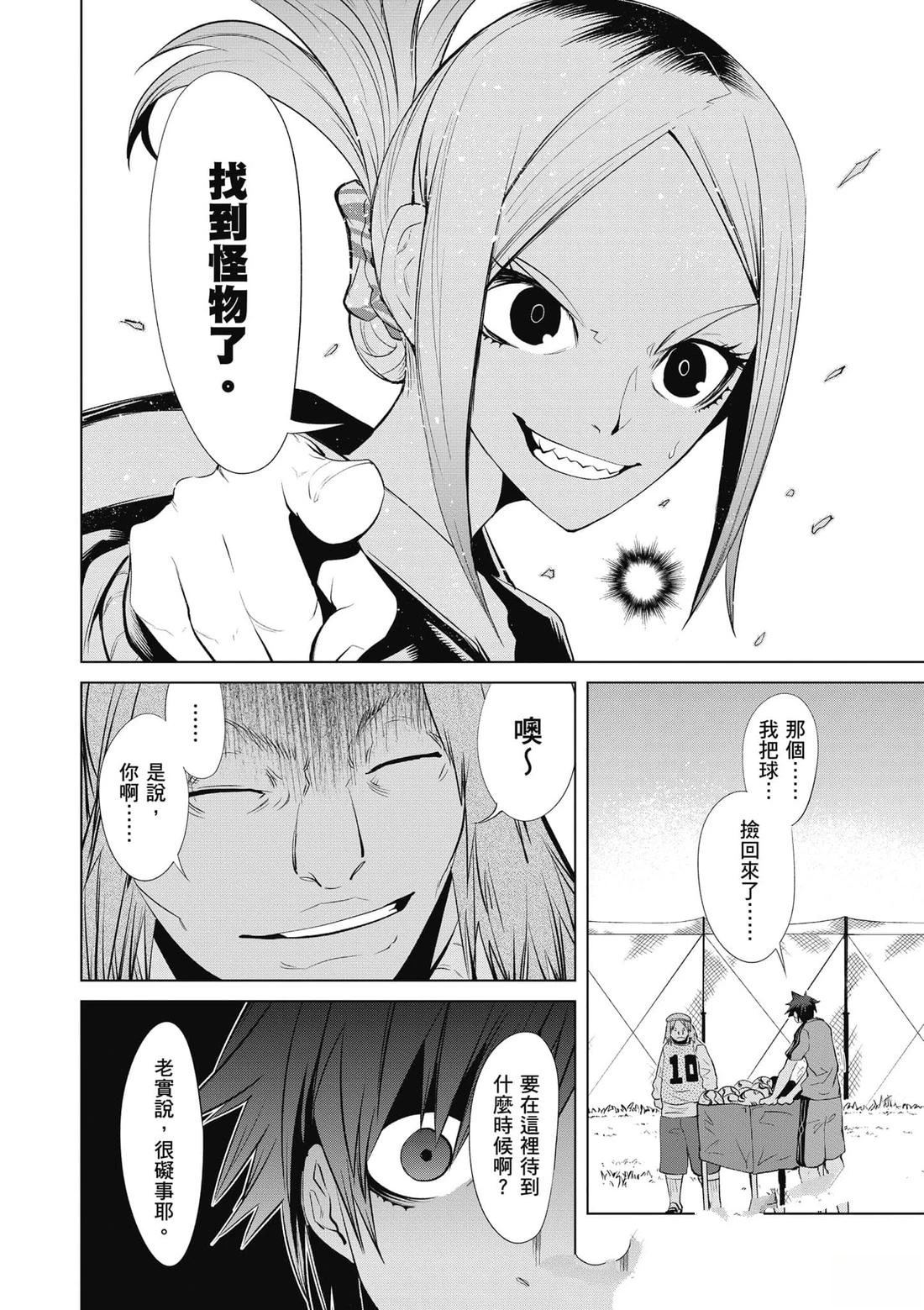 第1卷14