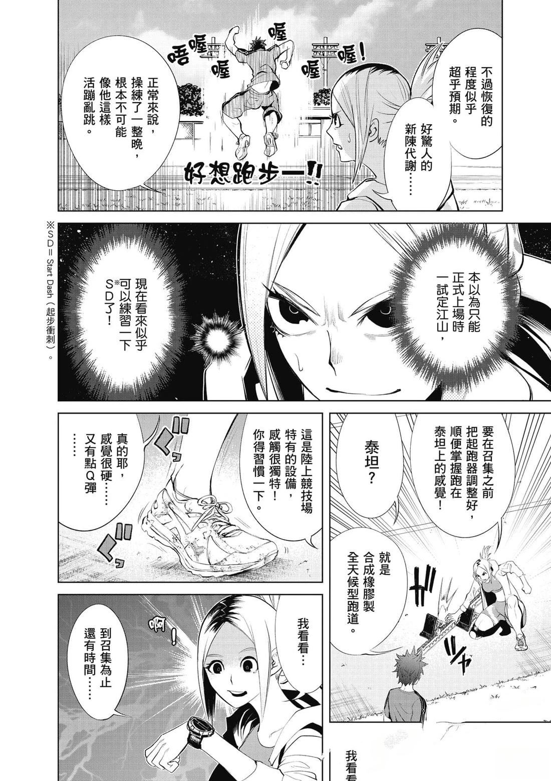 第1卷147