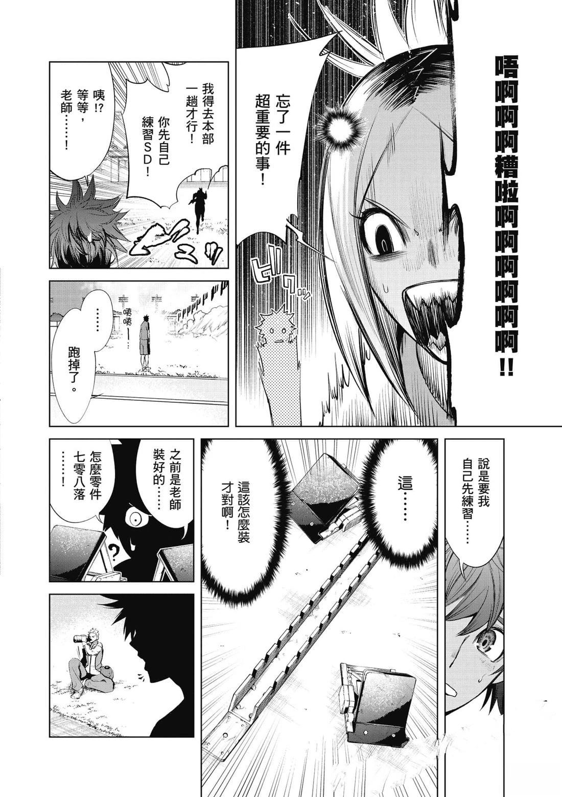 第1卷148