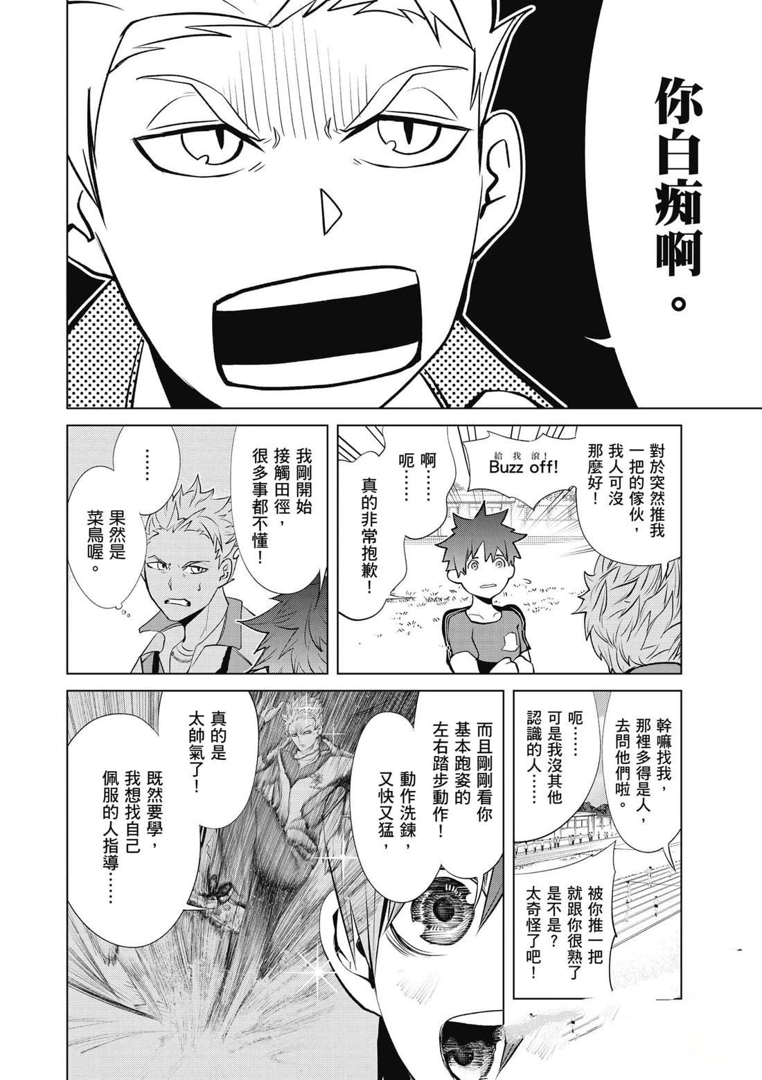 第1卷150