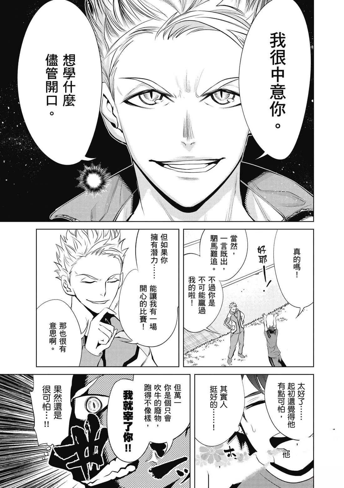 第1卷153