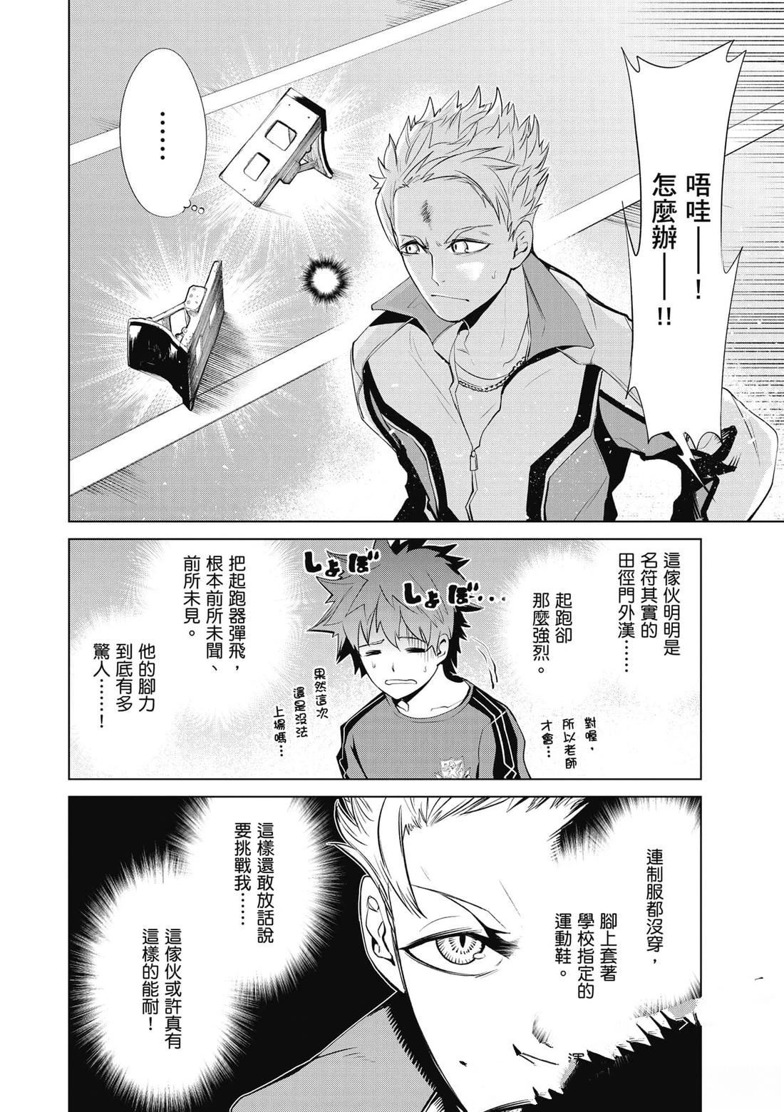 第1卷164