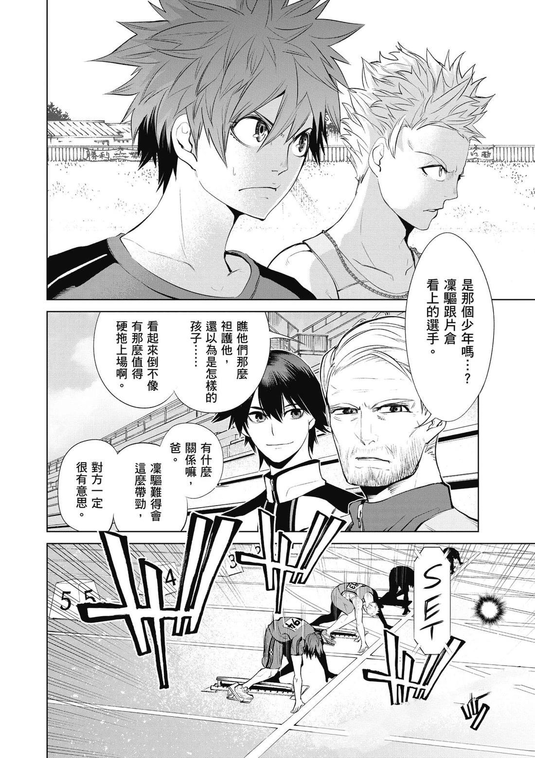 第1卷170