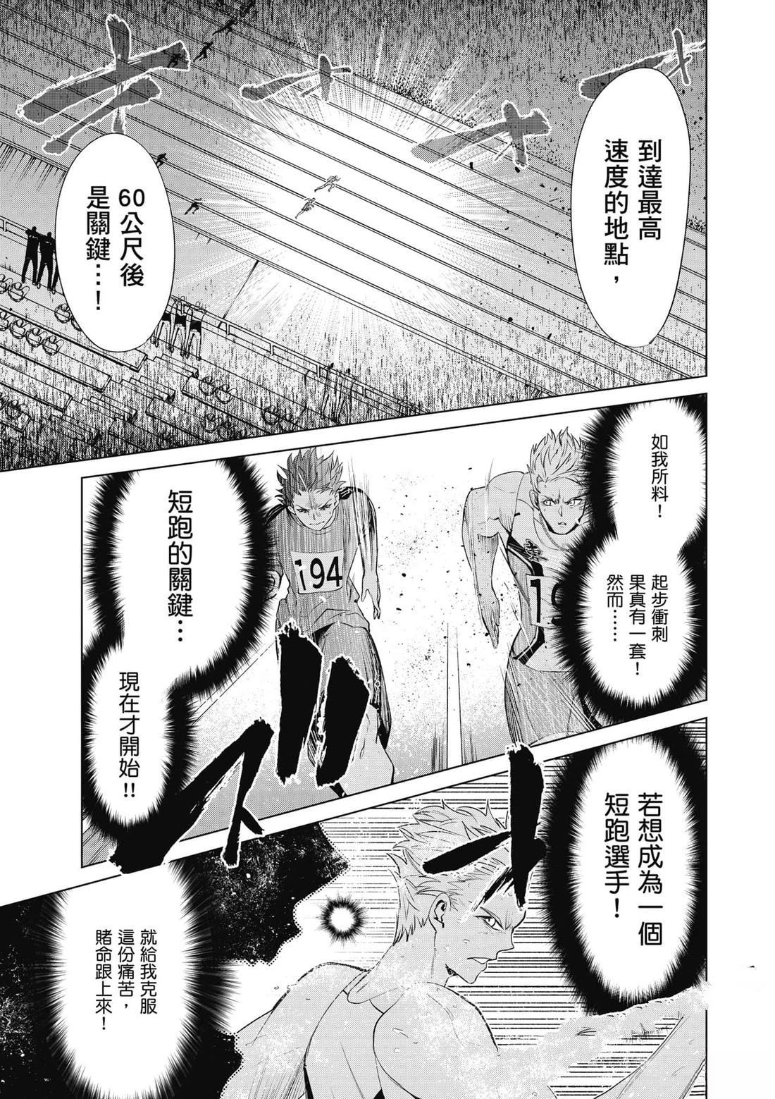 第1卷175