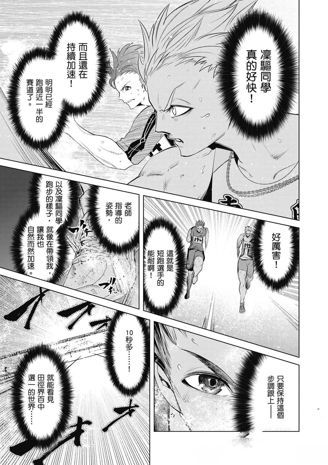 第1卷177