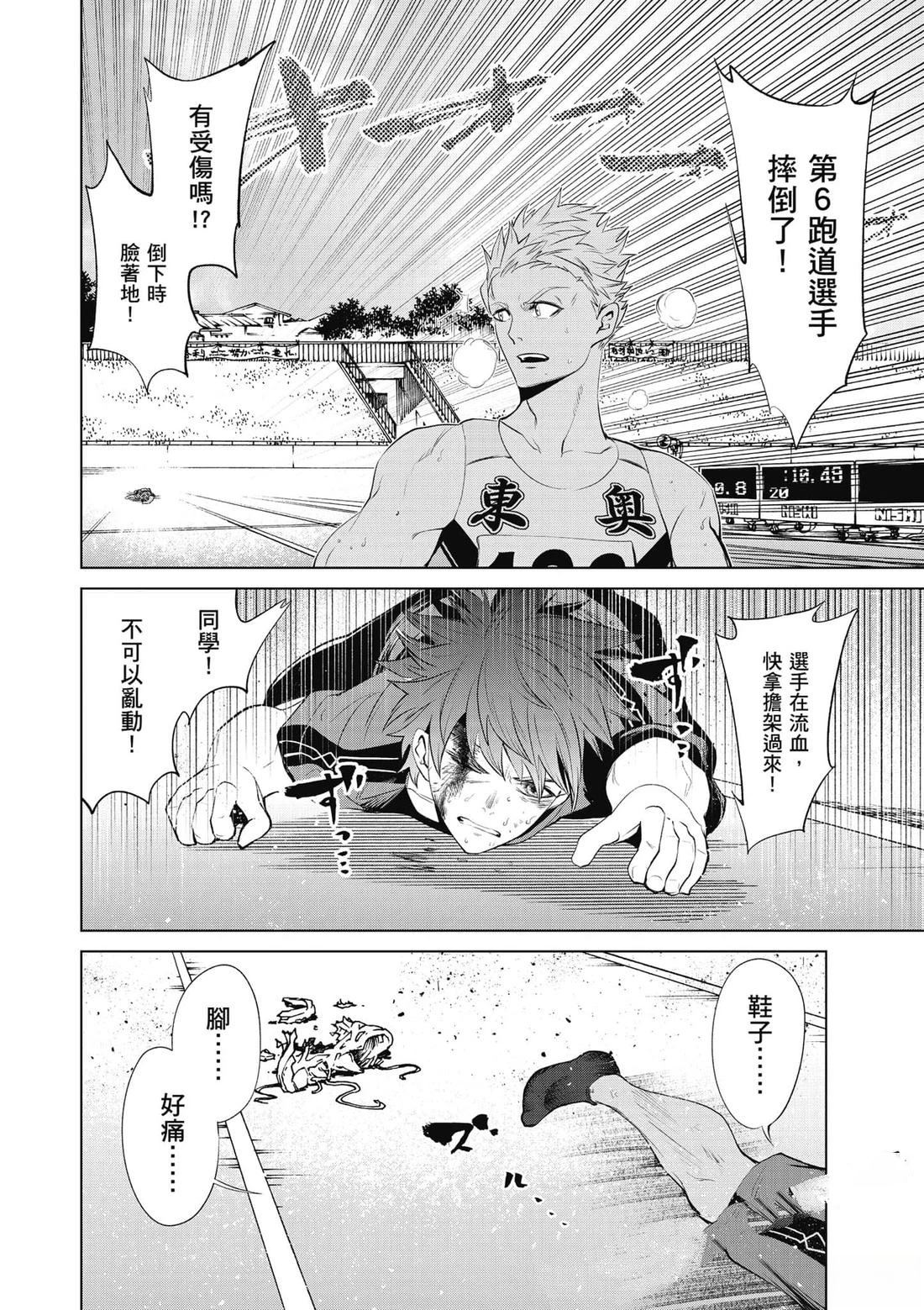 第1卷184