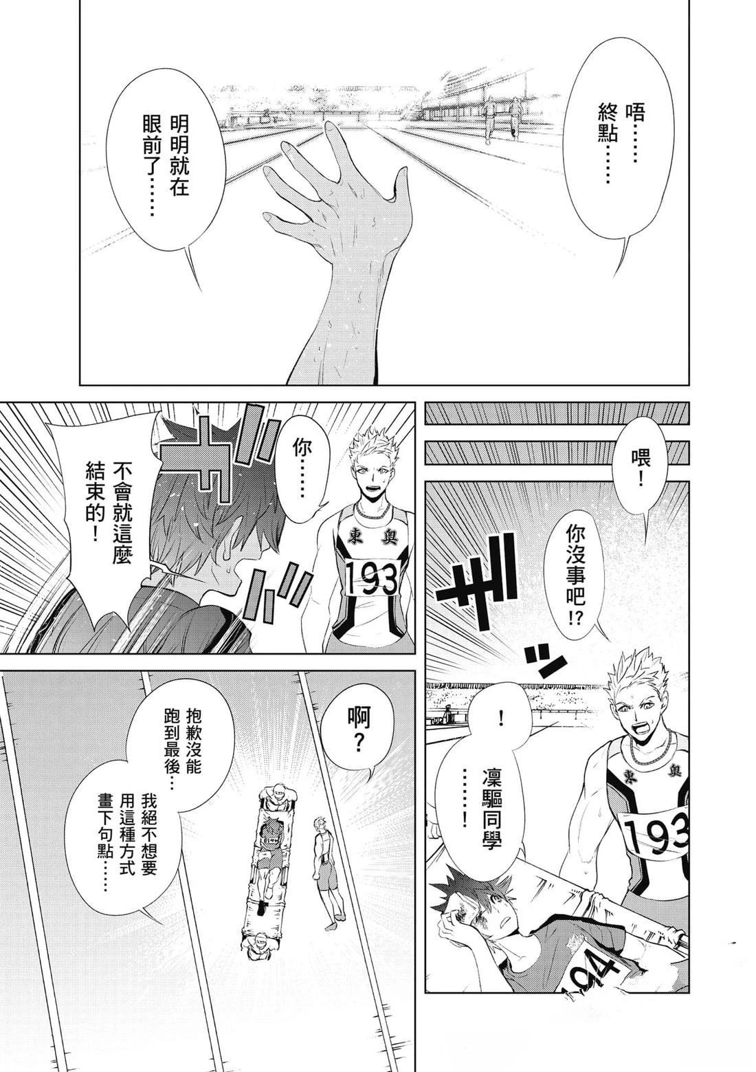 第1卷185