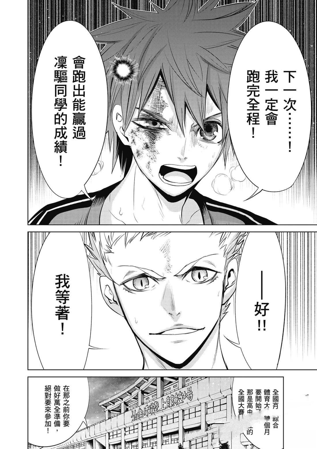 第1卷186