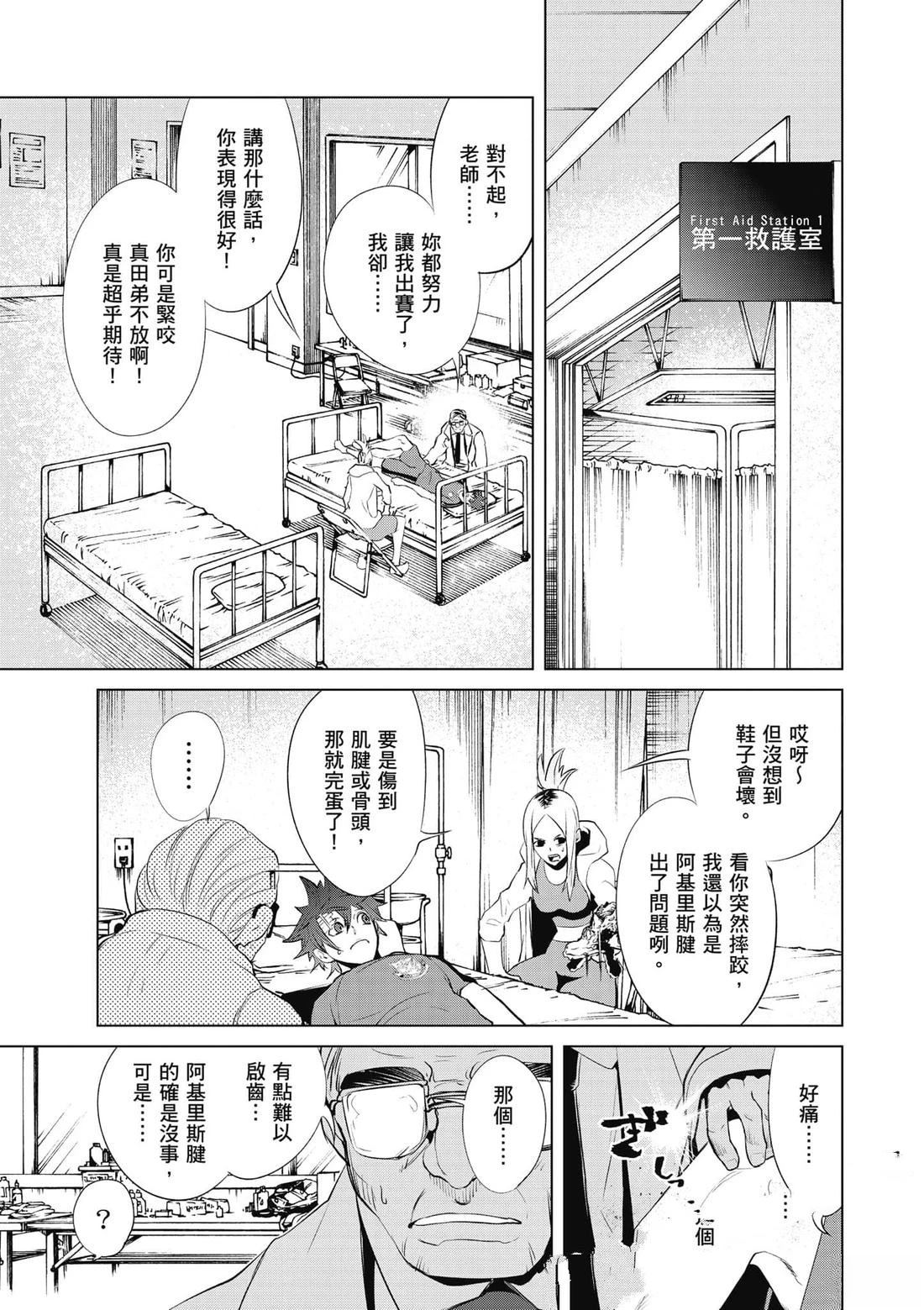 第1卷187
