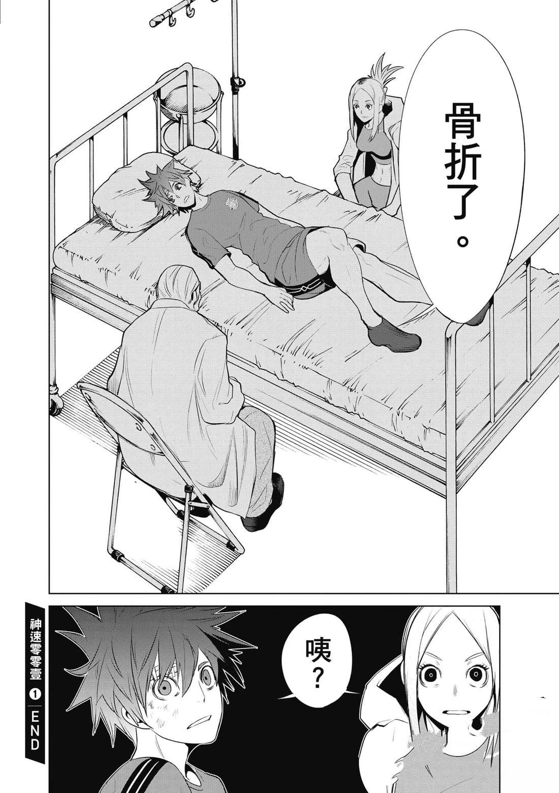 第1卷188