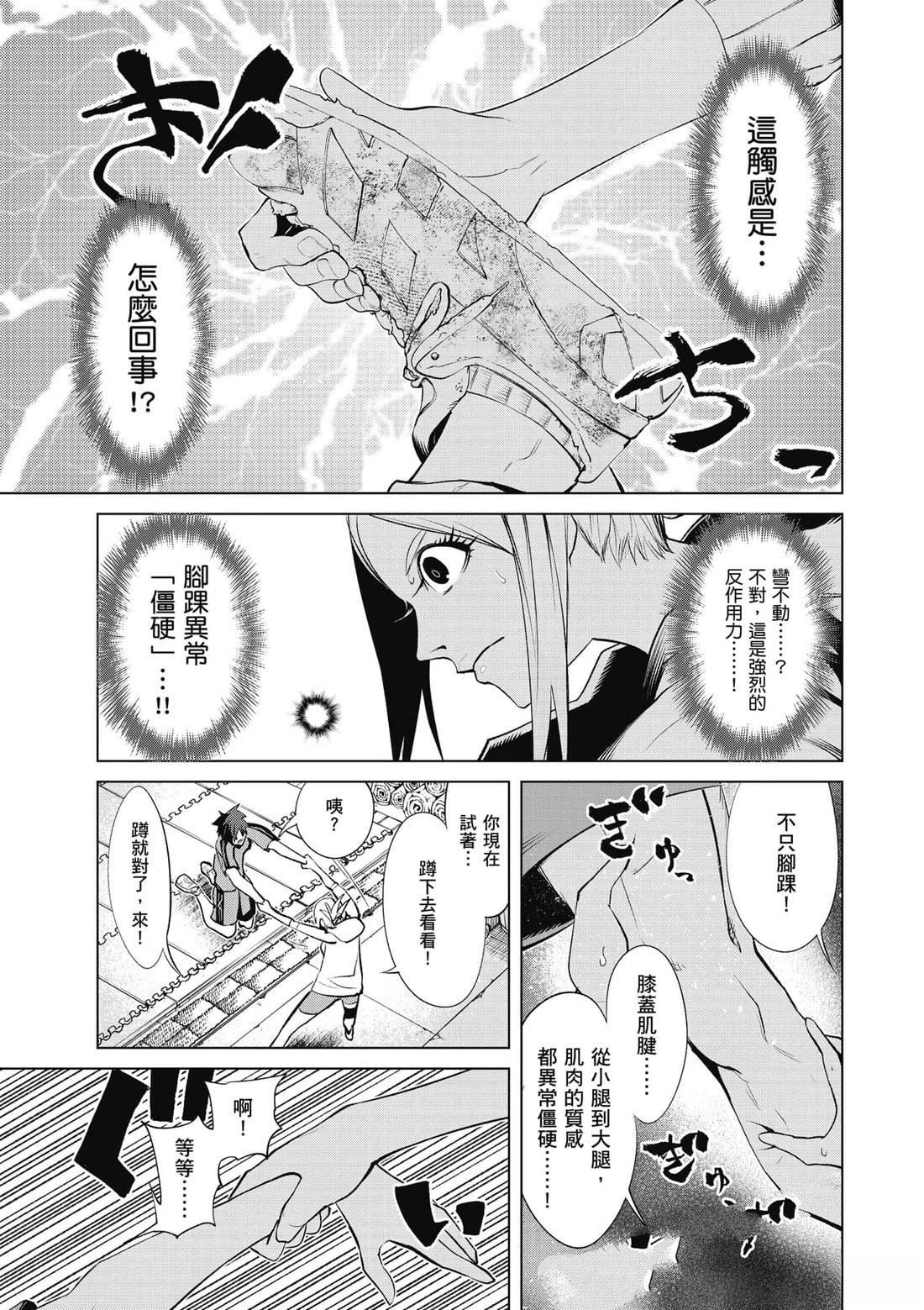 第1卷19