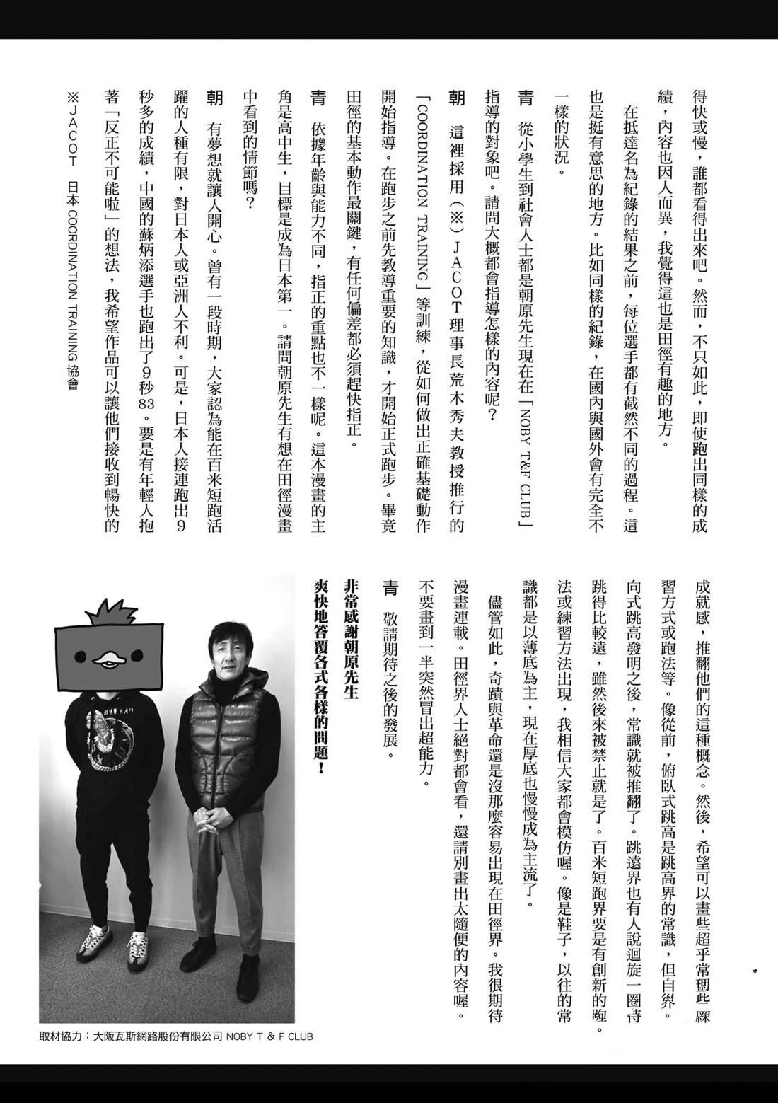 第1卷191