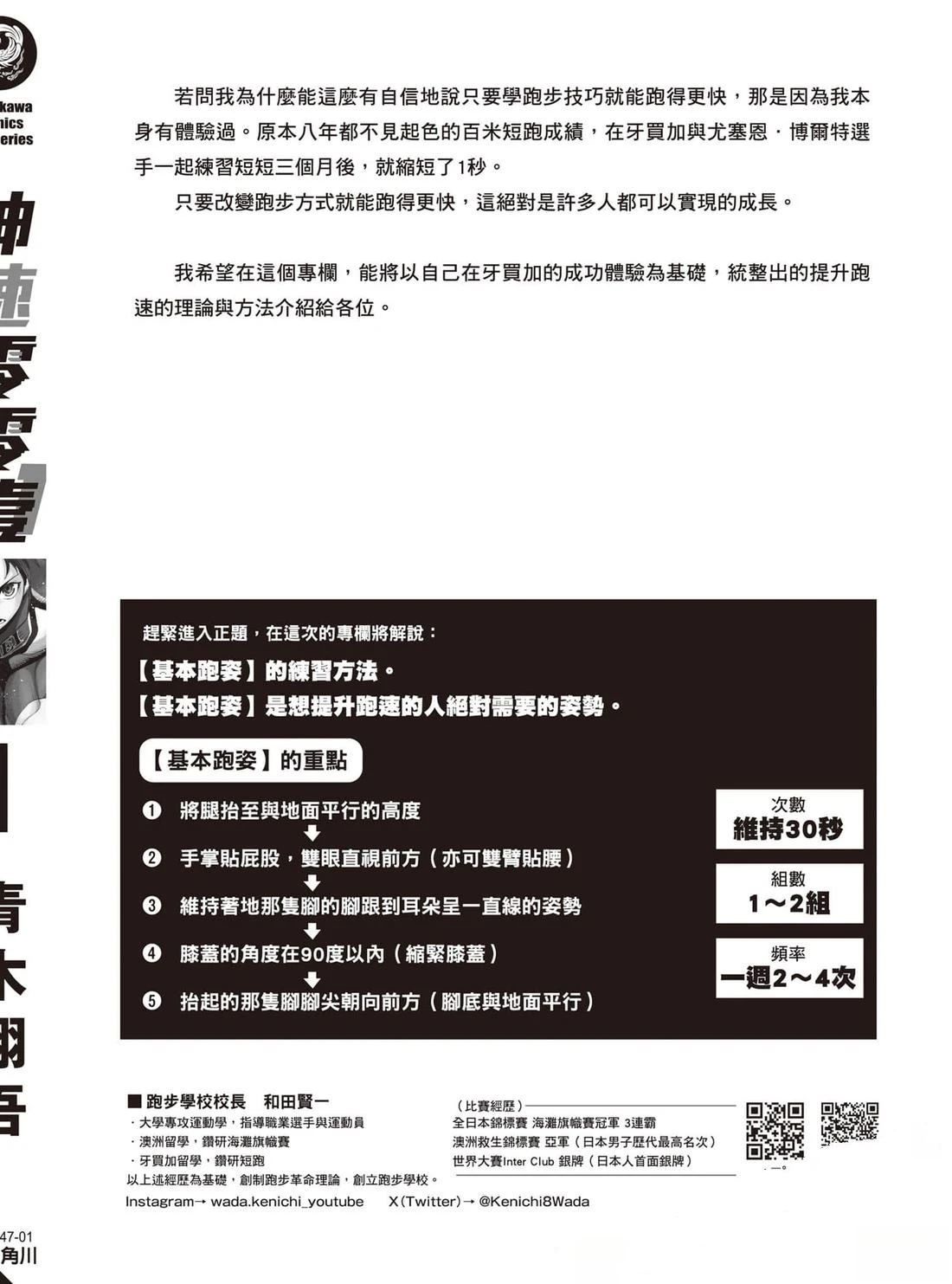 第1卷194