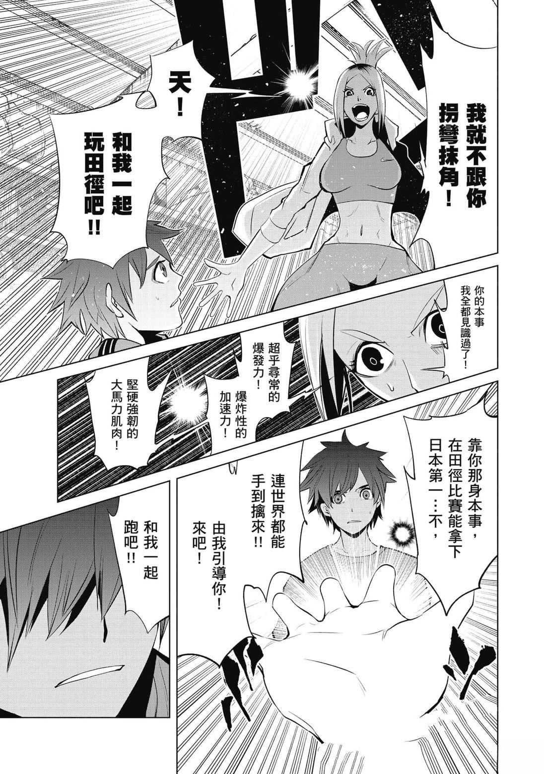 第1卷25