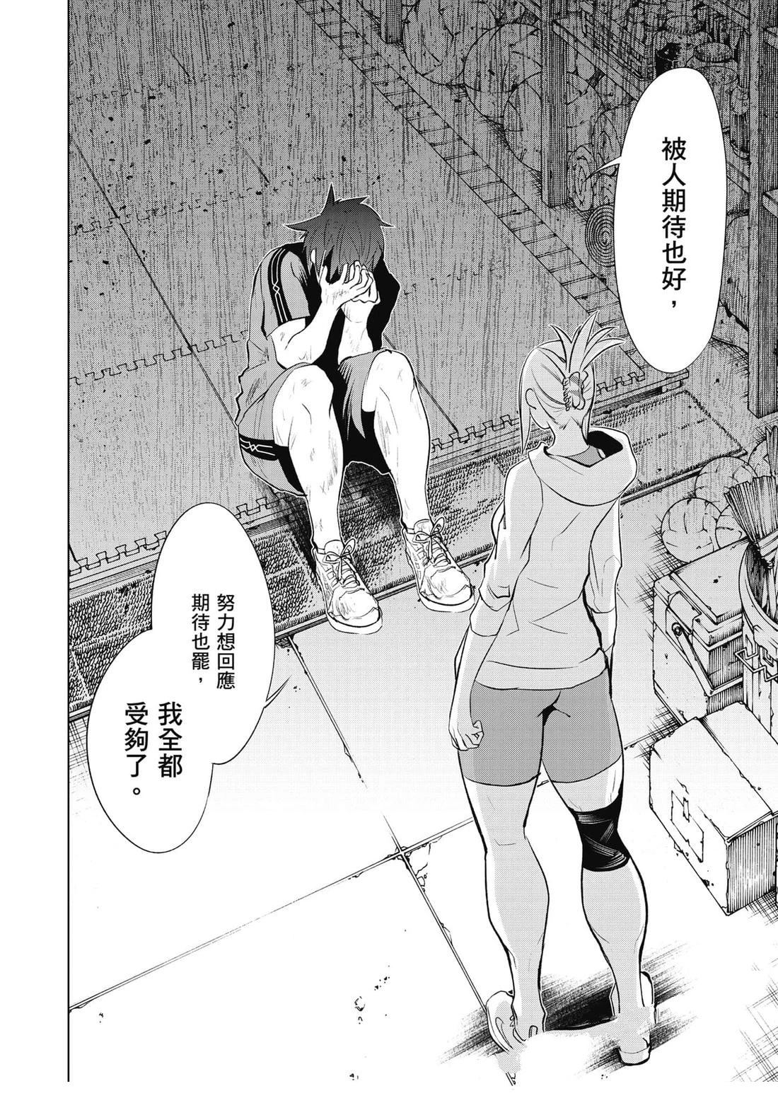 第1卷28
