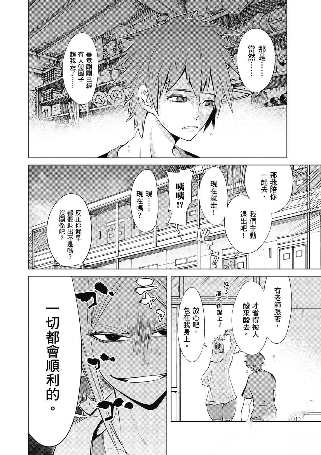 第1卷32