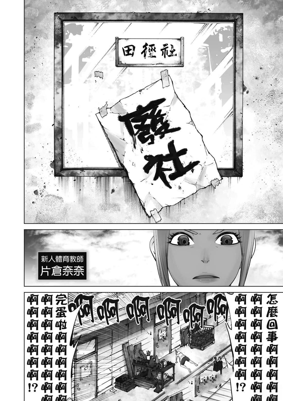 第1卷4