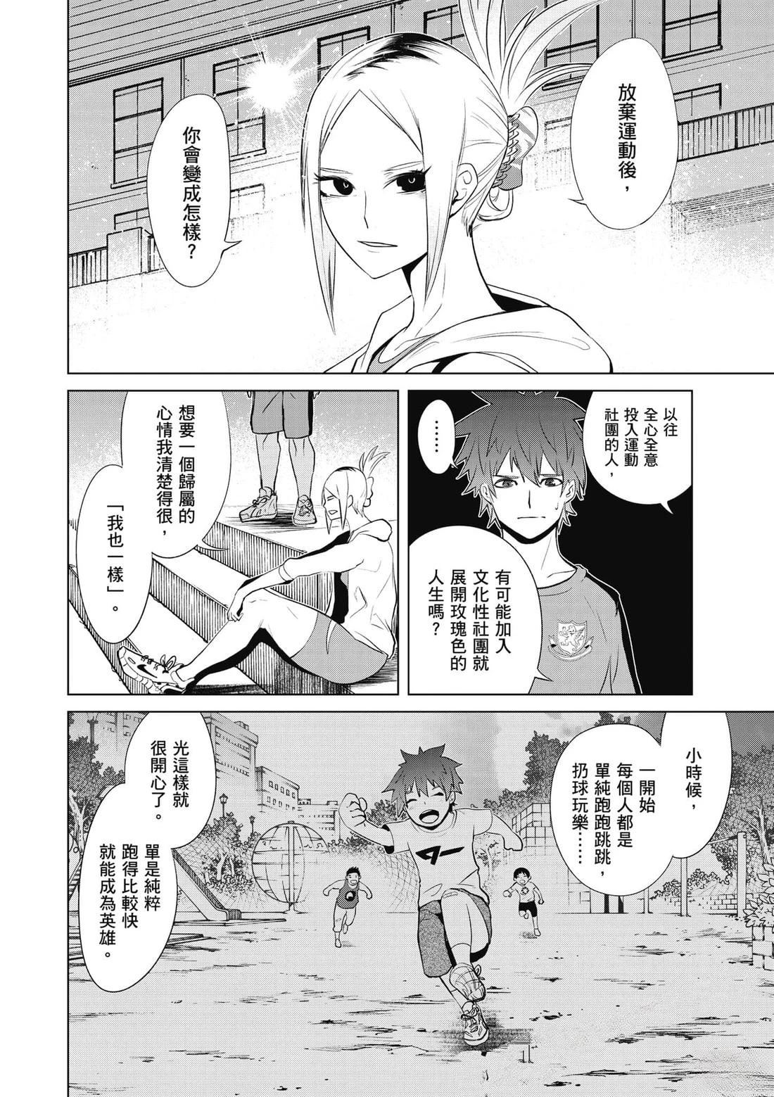 第1卷42