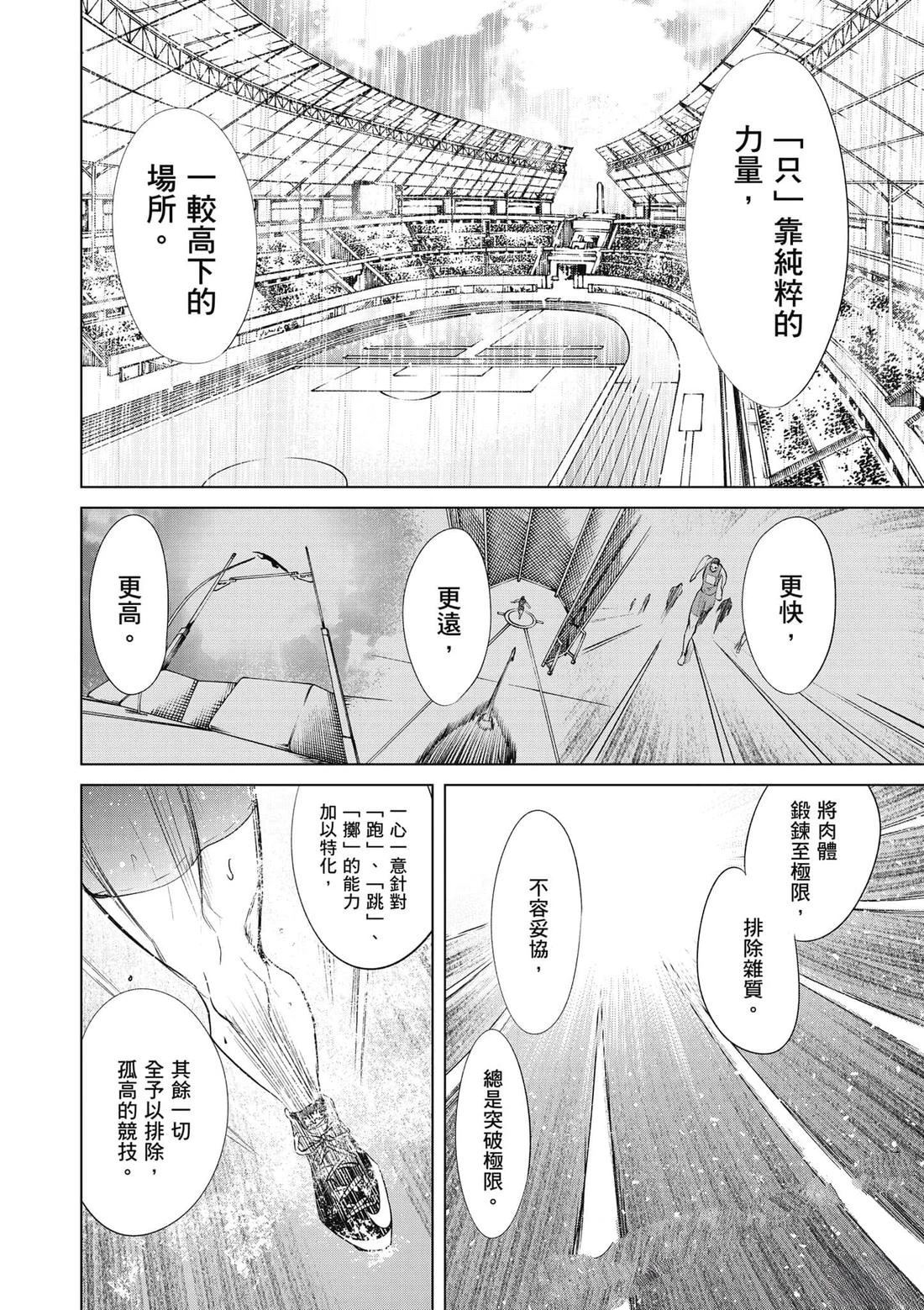 第1卷44