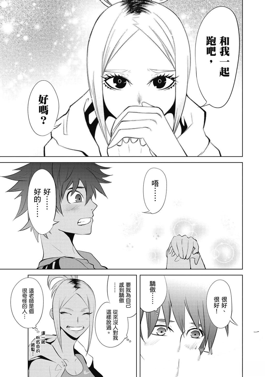 第1卷47