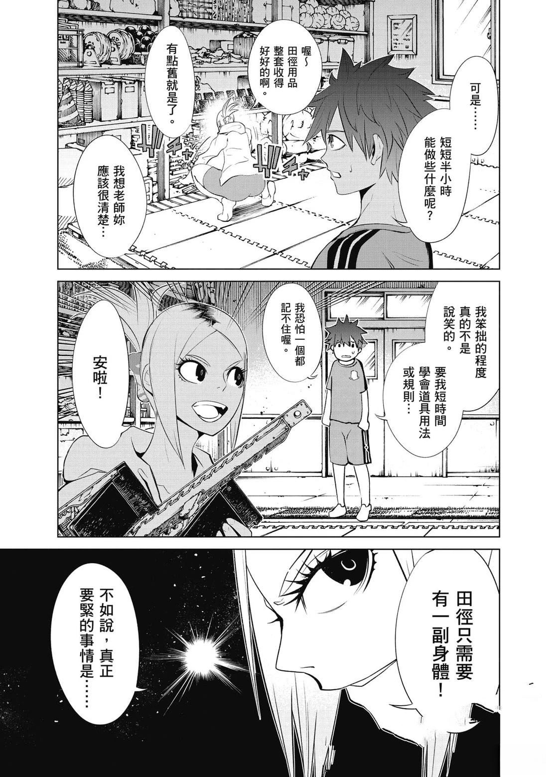 第1卷49