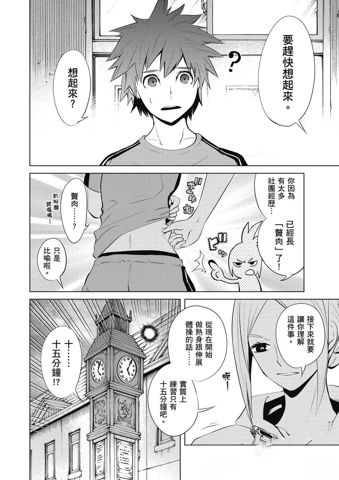 第1卷50