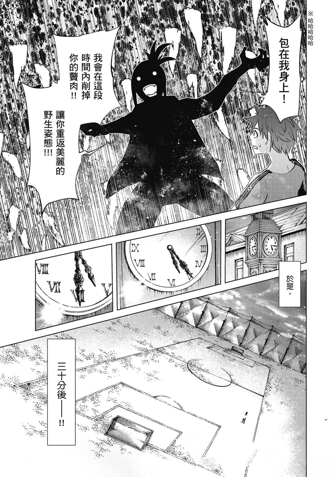 第1卷51