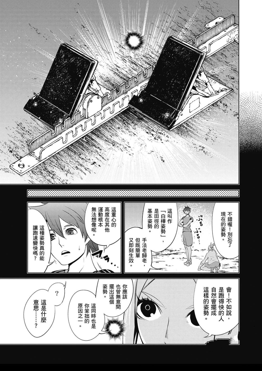 第1卷55