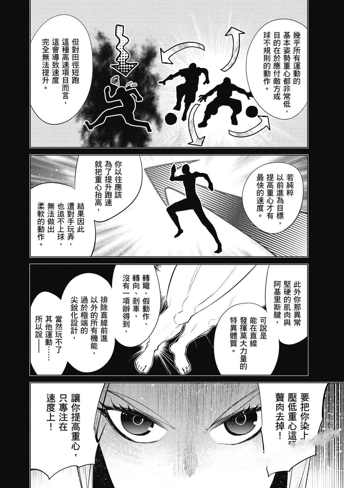 第1卷56