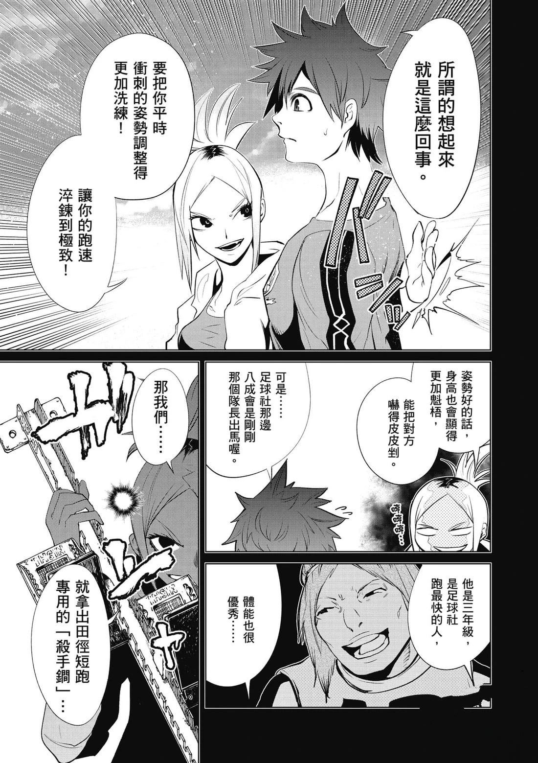 第1卷57