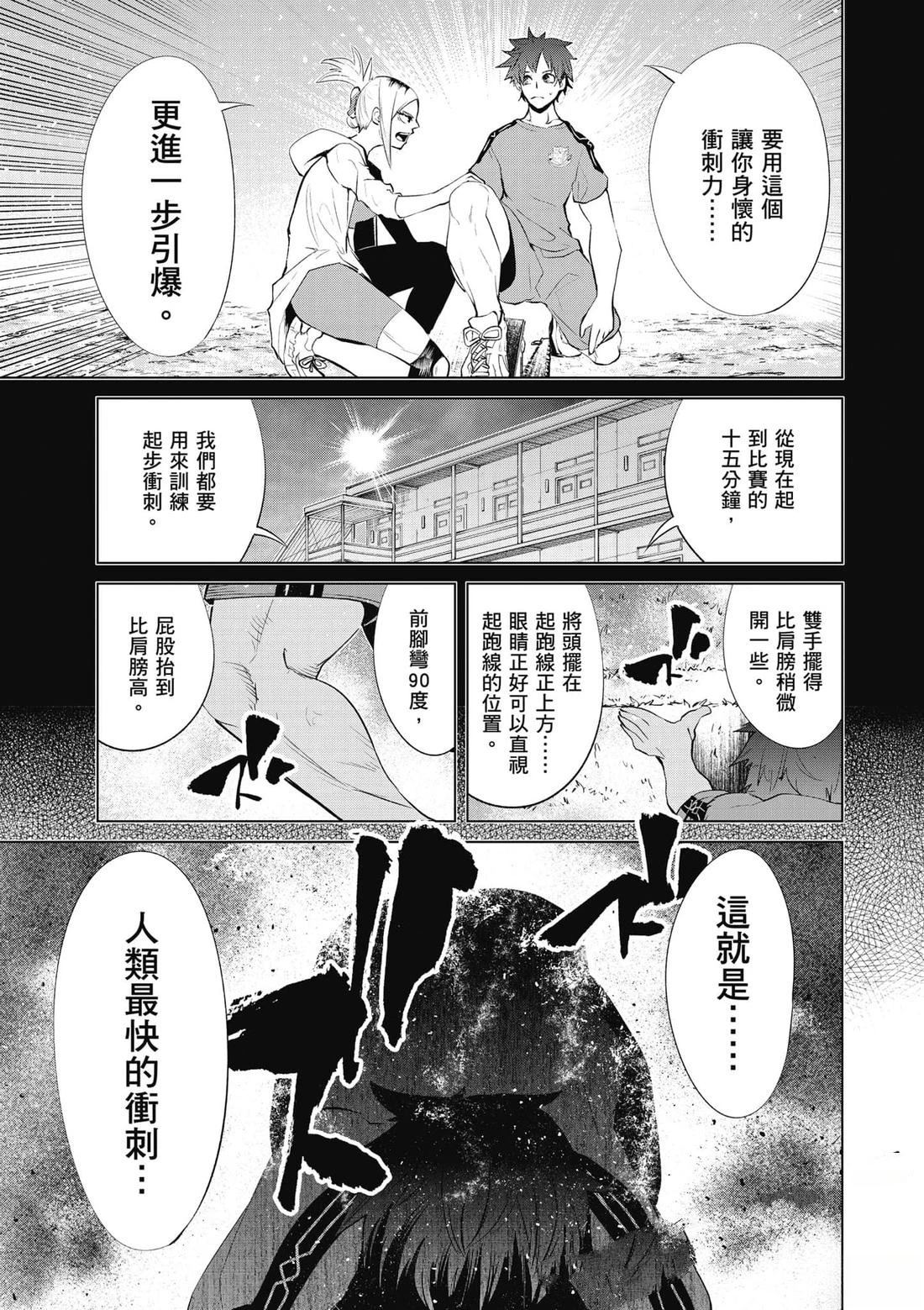 第1卷59