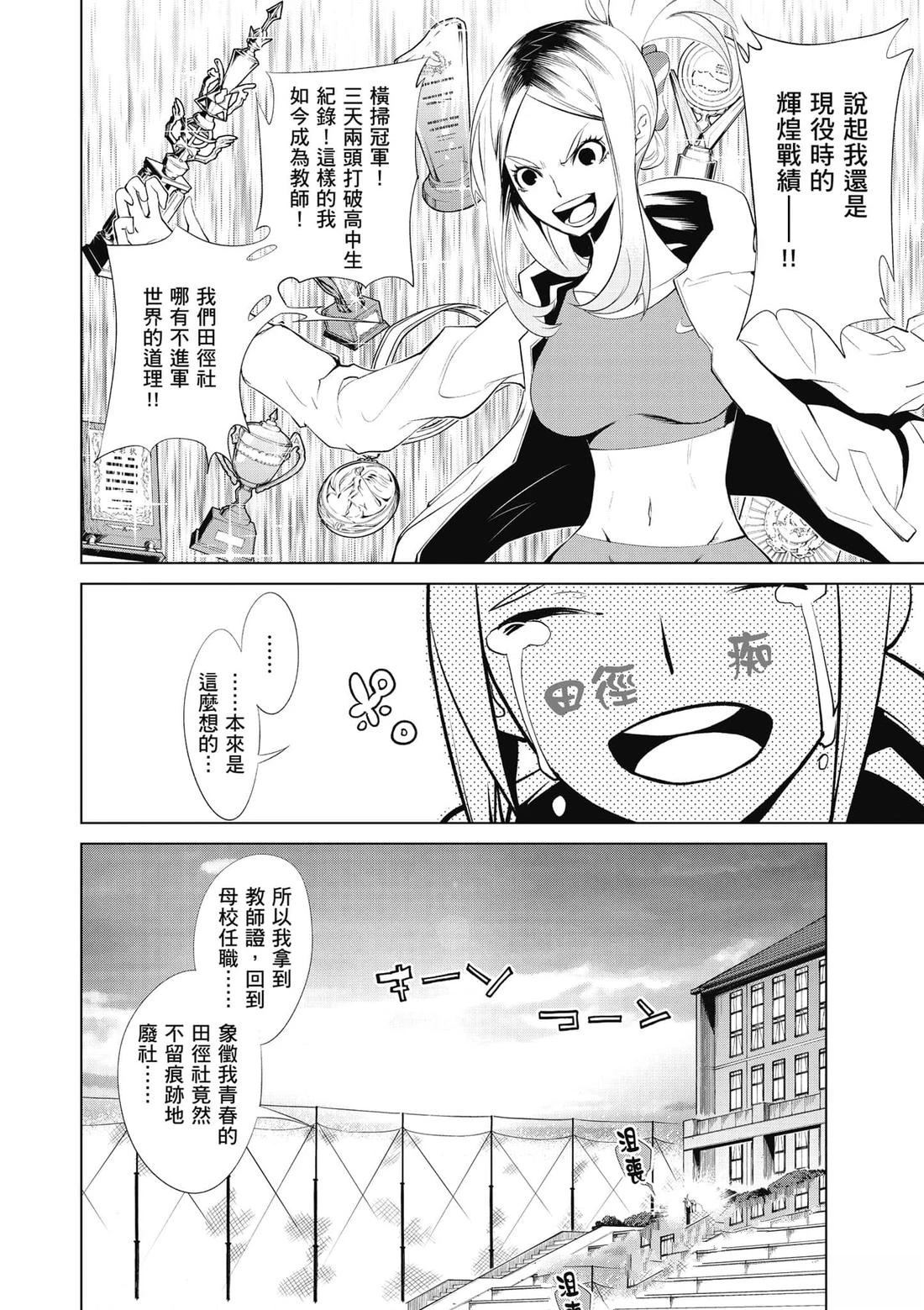 第1卷6
