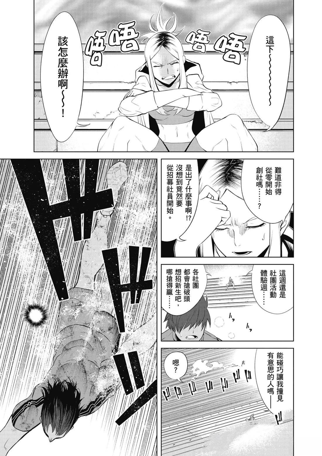 第1卷7