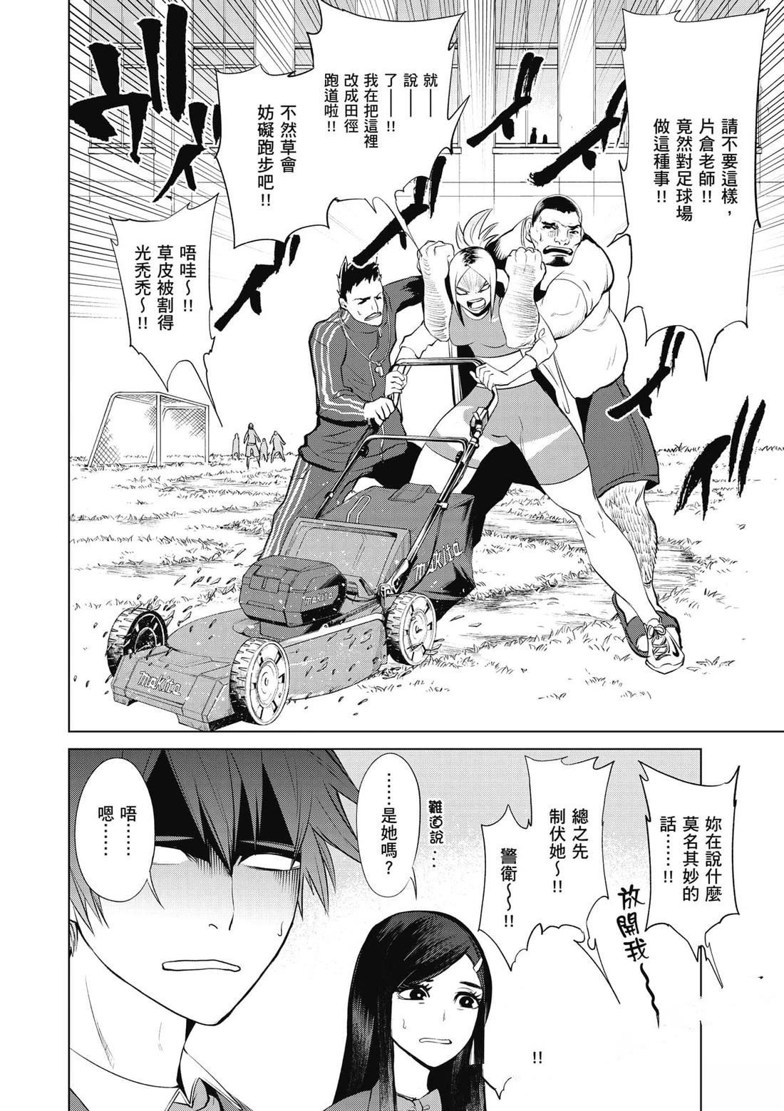 第1卷80