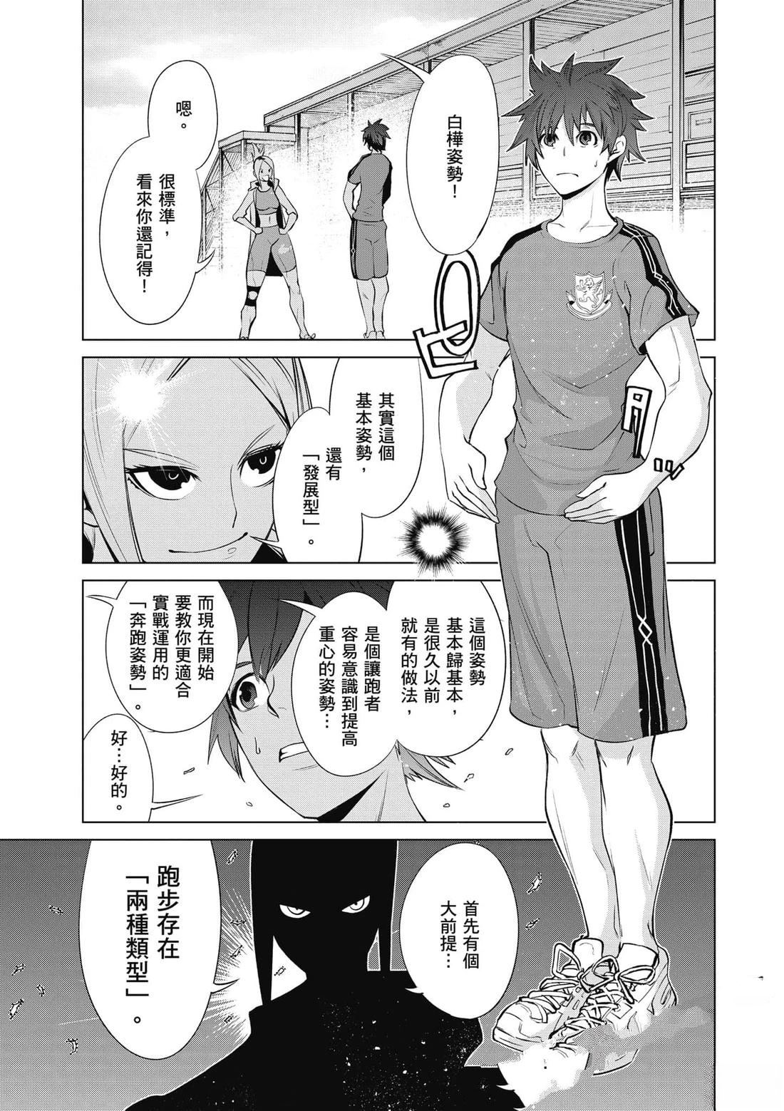 第1卷83