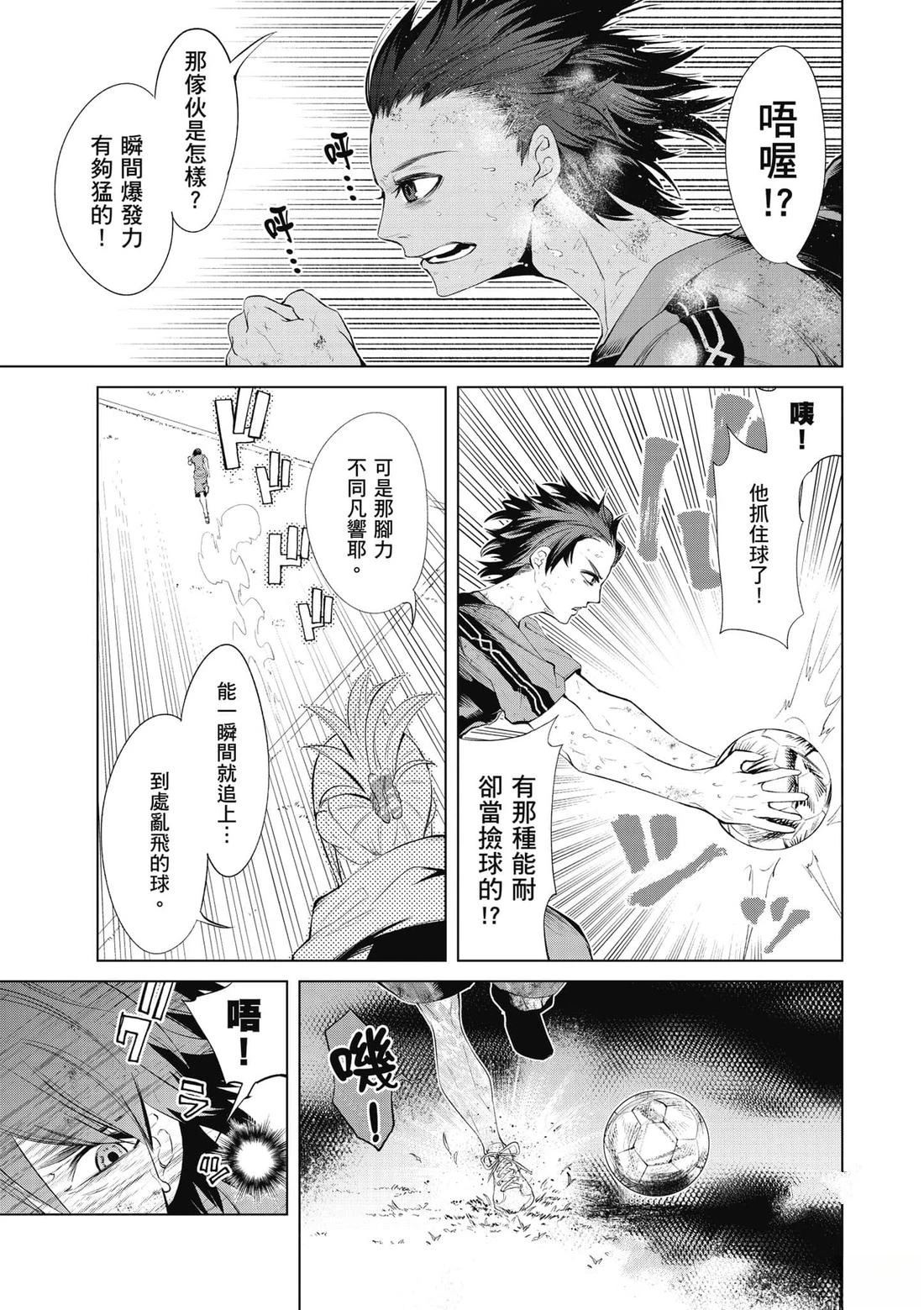 第1卷9