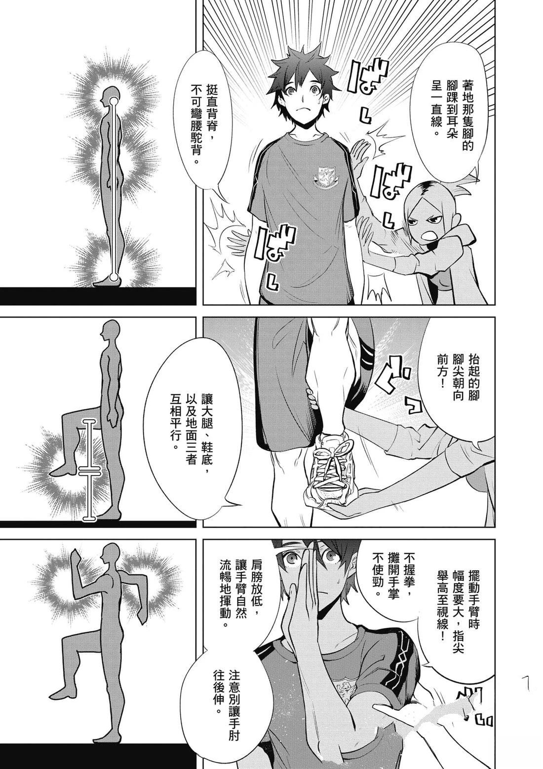 第1卷91