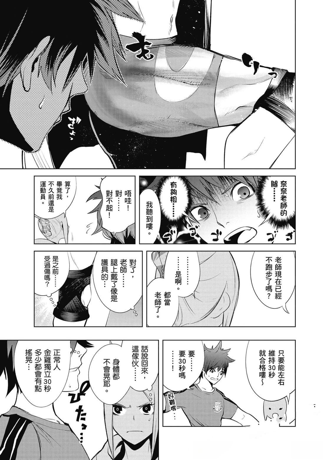 第1卷93