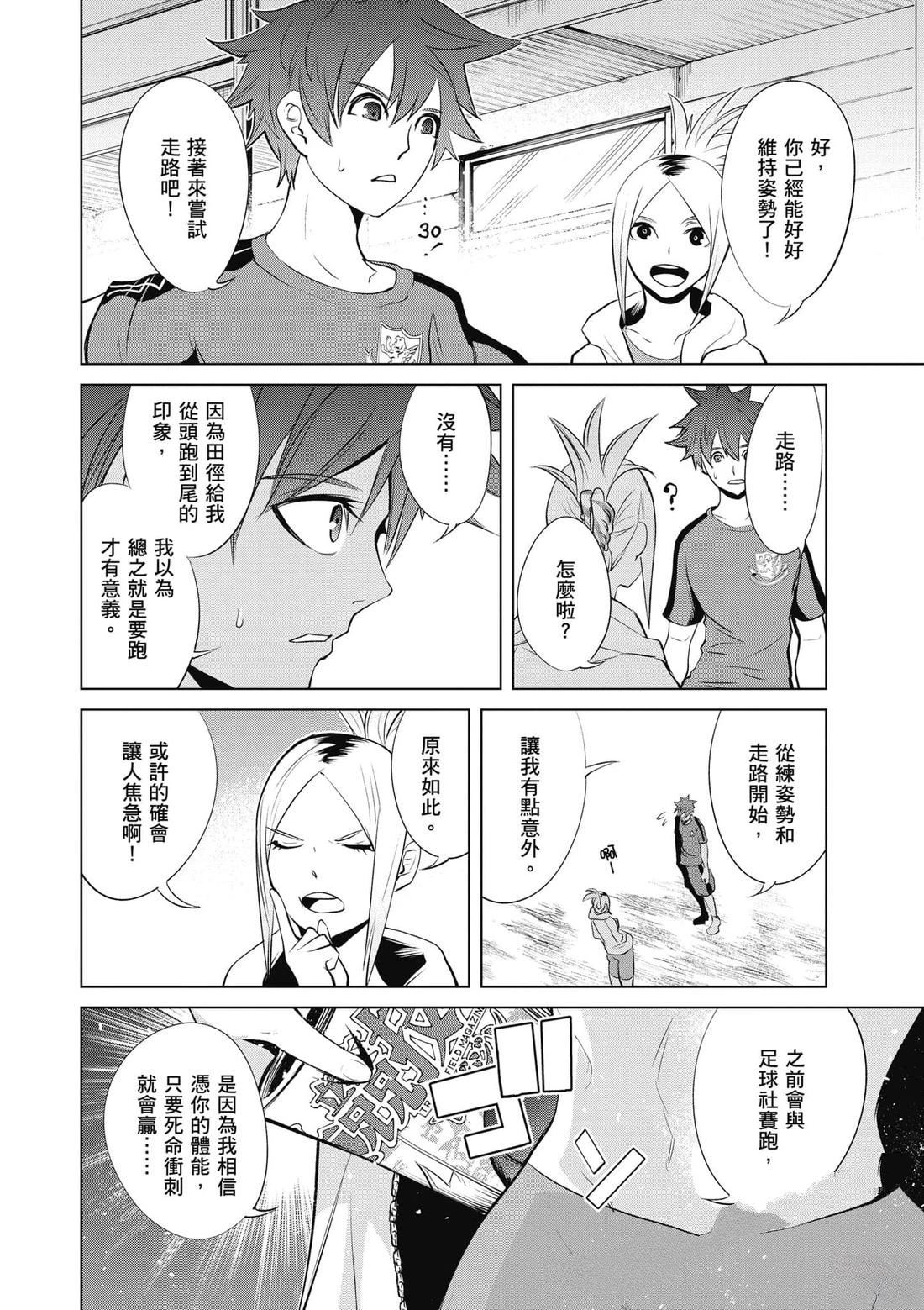 第1卷96
