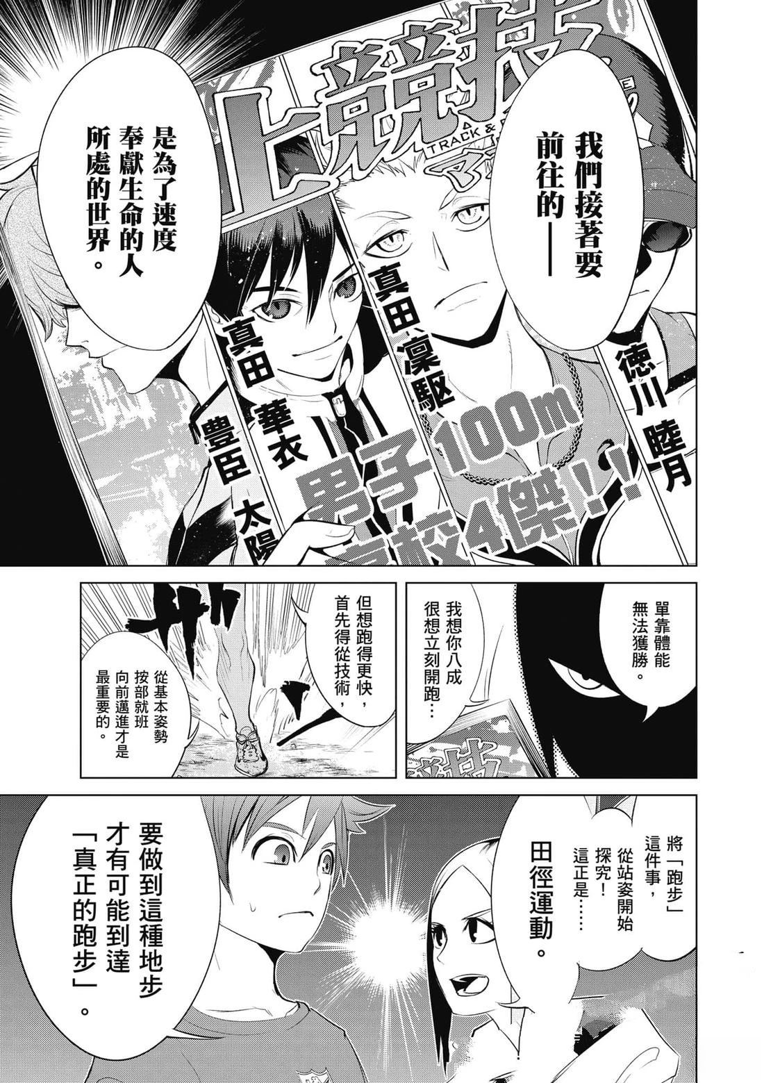 第1卷97